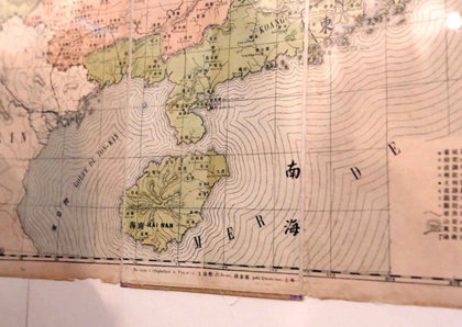 Bản đồ Hoàng triều trực tỉnh địa dư toàn đồ - Map : Khẳng định Hoàng Sa và Trường Sa là của Việt Nam